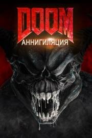 Doom: 